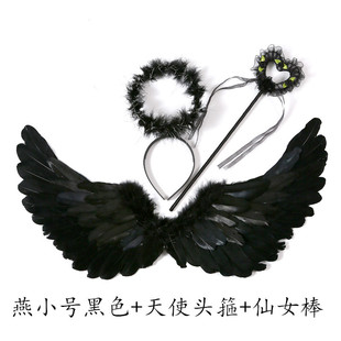 Halloween watch performance Angel evil devil elf black white adult feather wings decoration catwalk show lolita