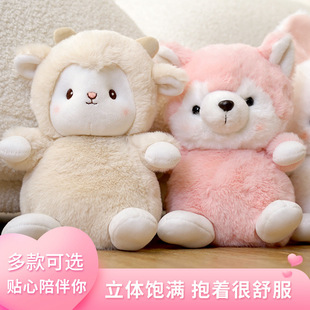 Catch doll machine doll cute duo cute doll activity gift Fox lamb Rabbit birthday gift