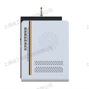 Chengwei CW-F876 Insulation Film Temperature Tester Provides Testing Scheme