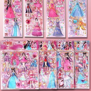 Ye Luoli Dress-up Sticker Hand Account Elf Dream Large Doll Ice Princess Children's Girl's Cute Sticker Magic Card