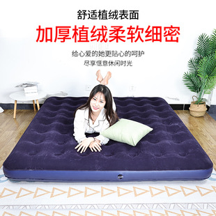 ✅Outdoor PVC Air Bed Lazy Folding Inflatable Bed Thickened Flocking Mattress Portable Home Camping Inflatable Bed