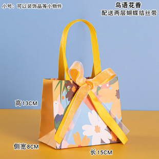 Birds and Flowers Small Fresh Bag Holiday Gift Bag Paper Bag Clothes Accompanying Gift Bow Gift Bag Handbag