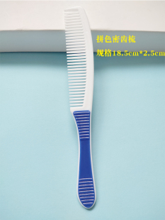 Household Fine Teeth Compact Teeth Soft Teeth Bending Hard to Break Straight Hair Short Hair Portable Men's Small and Medium Size Cooked Glue Plastic Comb Children