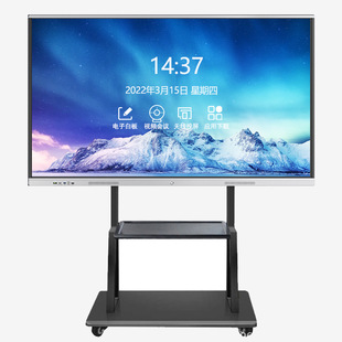 Teaching conference all-in-one multimedia interactive touch large screen 4k ultra-clear with whiteboard software intelligent annotation