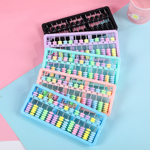 Abacus mental calculation Abacus plastic 13th grade megabit Primary School students special teaching calculation teaching aids children's learning tools