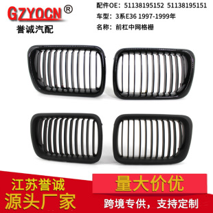 Suitable for BMW 3 Series E36 97-99 modified mid-net front bar air intake grille front face air intake frame