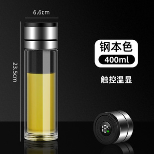 Customized Double-Layer Anti-Scalding High Borosilicate Glass Water Smart Touch Temperature Display Business Water Cup with One-Click Lid Opening and Quick Cup Opening
