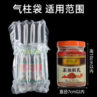 Defry air column bag air column coil bubble bag express fragile packaging 6 columns 10cm high bubble column