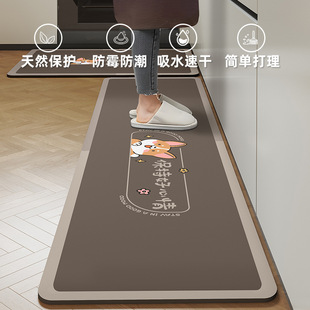 Kitchen Floor Mat Oil-proof Non-slip Cartoon Diatom Mud Dirt-resistant Easy-care Foot Mat Quick-drying Wear-resistant Long Floor Mat