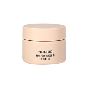 Yinba Essence Qin Run Makeup Front Cream Sticker Cream Moisturizing Fresh and non-greasy Base Invisible Pore Makeup Front Cream