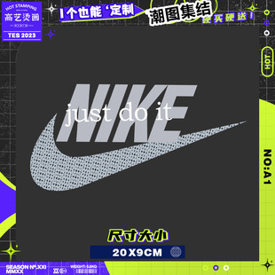 Бренд уличной моды NIKE в американском стиле NIKE с принтом узора термотрансферные аксессуары для одежды офсетная печать иллюстрация горячее тиснение в наличии