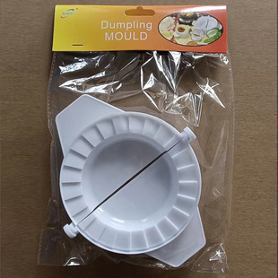 Plastic dumpling mold dumpling maker kitchen manual dumpling making tool ring art dumpling Press cross-border household