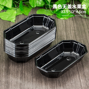 Disposable Uncovered Fruit Packaging Box Transparent Plastic Box Vegetable Cherry Strawberry Packaging Box Thickened