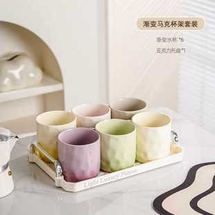 Home New Living Room Tea Set Housewarming Cup suit suit Set 2024 High Color Value New Drinking Cup Pottery Cross-border