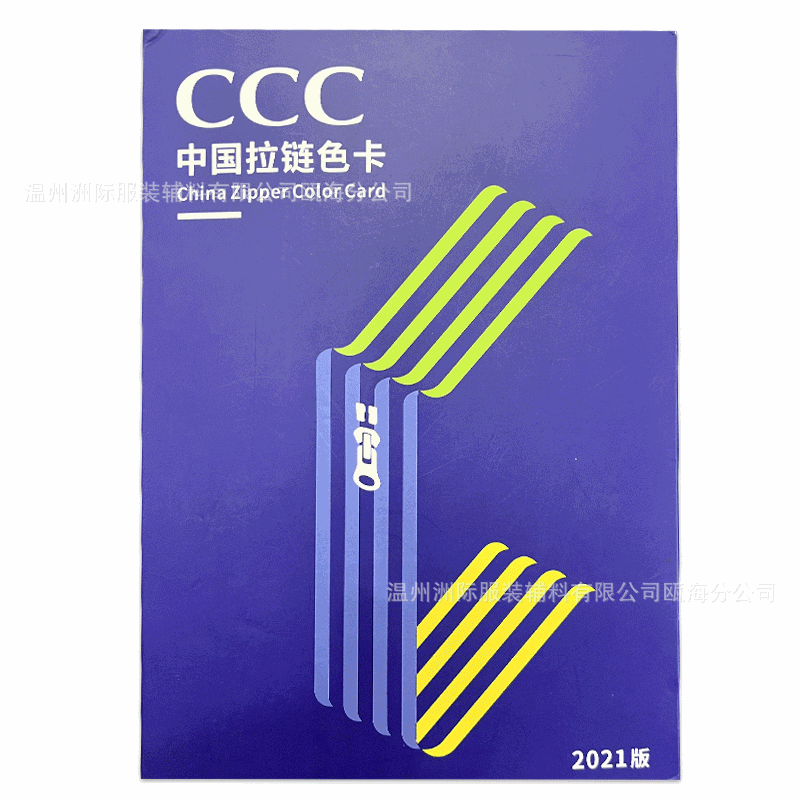 Garment Accessories No. 5 Plastic Rubber Teeth Schoolbag Coat Triangle Teeth with Lock Zipper Sticking Letter Open Tail Resin Zipper