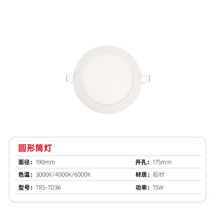 1CM ultra-thin downlight embedded 220V foreign trade cross-border e-commerce EU South America wholesale 110V wide voltage hole lamp