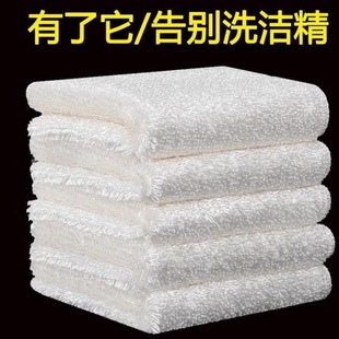 Kitchen bamboo fiber dish towel thickened oil-free absorbent thickened lint-free dish cloth cleaning cloth towel cloth