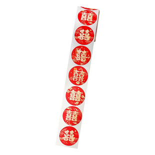 Wedding small happy word net red sticker happy word sticker candy box egg balloon happy word sticker wedding room decoration wholesale