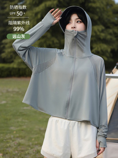Factory wholesale women's ice silk sunscreen clothing loose clothing shirt women's UV protection hooded shawl black rubber brim summer