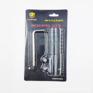 Mountain Bike Handlebar Elevators Bicycle Faucet Elevators Bicycle Handlebar Elevators Riding Equipment