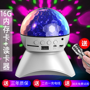 Bluetooth audio colorful rotating light household color light color changing family ktv flash flash crystal magic ball disco jumping