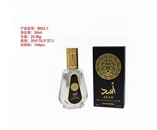 Трансграничный Дубайский арабский парфюм Мужской дамы Парфюм 50ml Длительный Ближневосточный парфюм Амазонка Парфюмерия оптом
