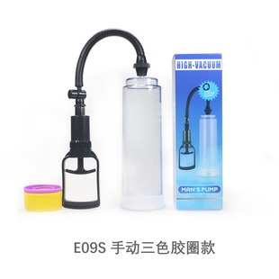 Male Enlargement Male Penis Booster Erection Device Negative Pressure Training Spa Cup Electric LCD Intelligent Constant Pressure Cup