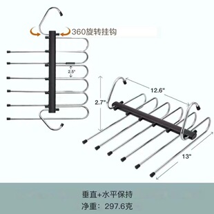 Trouser Rack Multi-functional Multi-layer Pants Hanger Storage Artifact Household Wardrobe Non-slip Traceless Pants Trousers Rack Thickened