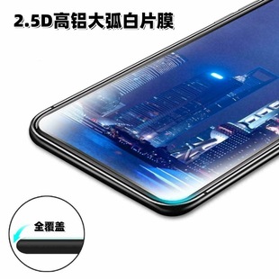 2.5D Full Screen Screen Printed Tempered Film for iphone16 Apple 15 Full Screen HD 13 Mobile Phone Film for Xiaomi