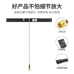 UAV Jamming PCB Antenna 1.2G/433MHZ/2.4G/5.8G/MHZ Anti-UAV Logarithmic Antenna