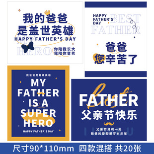 20 Creative Bouquet Cards Father's Day Greeting Cards China Good Dad Holiday Gift Message Cards Elephant Cards