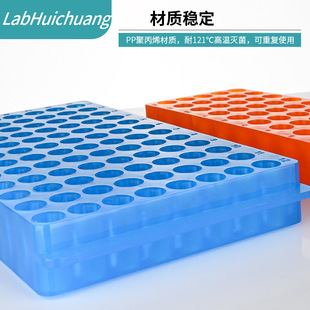 Double-sided centrifuge tube rack eptube rack double-sided multifunctional plastic 60-hole 96-hole test tube rack 0.5/1.5ml