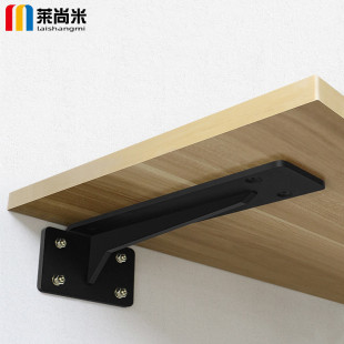 Invisible Lined Triangle Bracket Thickened Bracket Wall Hanging TV Cabinet Support Frame Desk Partition Laminated Board Load Bearing