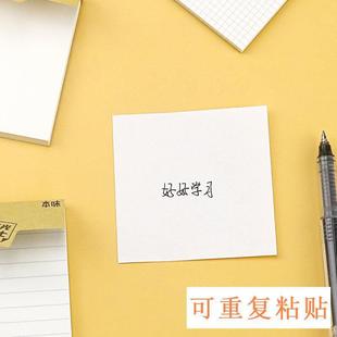 Chenguang self-adhesive note paper 60 pages YS-407/408/409 this flavor post-it note excellent thing square note paper