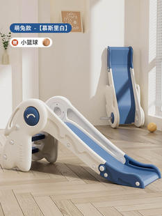 Slide Kids Indoor Household Toy Baby Slide Slide Small Folding Baby Home Playground Kids Gift