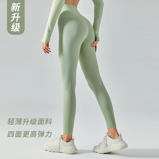 Ningbo Anjiu High Waist Hip Lifting Solid Color Yoga Pants Women's Stretch Tight Quick-drying Sports Fitness Yoga Cropped Pants Women