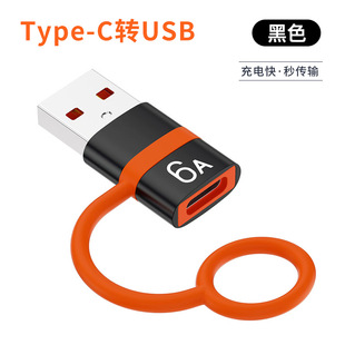 USB к type-c3.0 Женский к мужскому зарядное устройство PD кабель для передачи данных 6A адаптер для мобильного телефона USB-C конвертер портов
