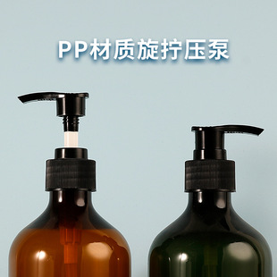 300/500ml Plastic Tea Shampoo Bottle pet Boston Shower Gel Bottle Hotel Wash Care Press Bottles