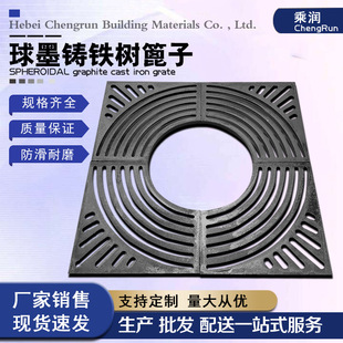 Ductile Iron Tree Pool grate round square iron municipal tree guard tree Weizi tree hole tree pit cover plate manufacturers