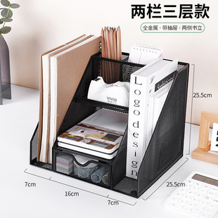 a4 desktop file rack metal file frame office multi-layer storage box book data rack iron set di peng