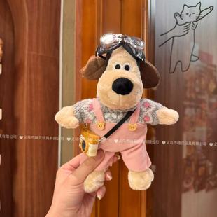Korean version of the new rainbow sweater belt pants head dog doll bag hanging cute doll plush toy factory direct sales
