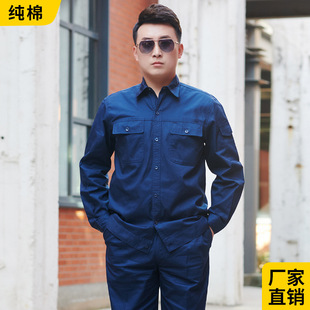 Summer thin State Grid long sleeve anti-static suit electric work clothes electric Labor protective clothing