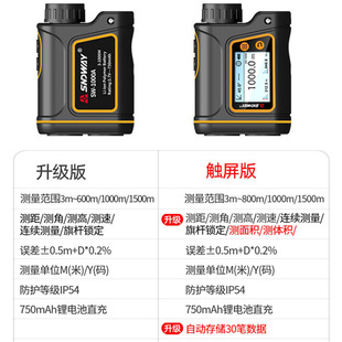 Наружный дальномерный телескоп Shenzhen Dawei портативный высокоточный SW-1000A инфракрасный гольф лазерный измерительный прибор