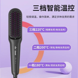 Factory wholesale new line straight hair comb negative ion hair comb comb anti-hot cross-border household hair care portable