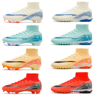Soccer Shoes Male Assassin 16 Messi FG Spike tf Broken Nail Students Adult Training Shock-cushioning Children's High-low Top Sneakers