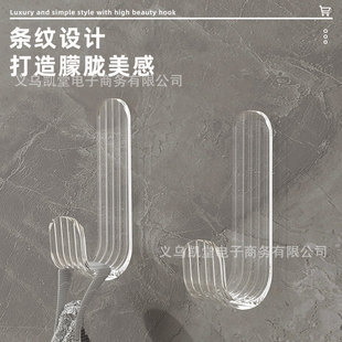 Yiwu Kaitang Adhesive Hook Strong Paste Hook No Punch No Mark Bearing Viscose Transparent Kitchen Wall Hook Sticker