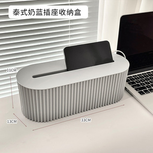 Plug-in board storage box desktop wire socket plug-in power supply finishing box decoration cover set line frost white