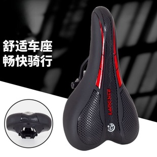 New Mountain bike saddle dead flying bicycle cushion soft thickened waterproof road bike seat bicycle cushion