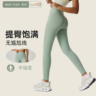 Outdoor Mountaineering Fitness Yoga Pants New High-end Yoga Pants Peach Hip Women's Summer High Waist Traceless Fitness Pants