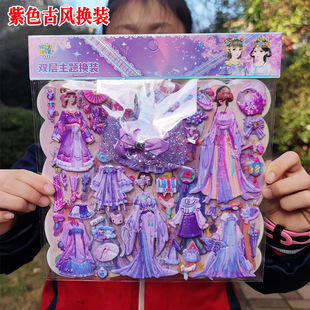 New Children's Stickers Wholesale Cartoon Double Layer Antique Princess Dress Up Stereo Stickers Aisha Girls Dress Up